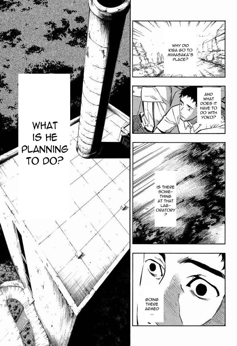 Page 8 Chapter 8.1 Mouryou no Hako