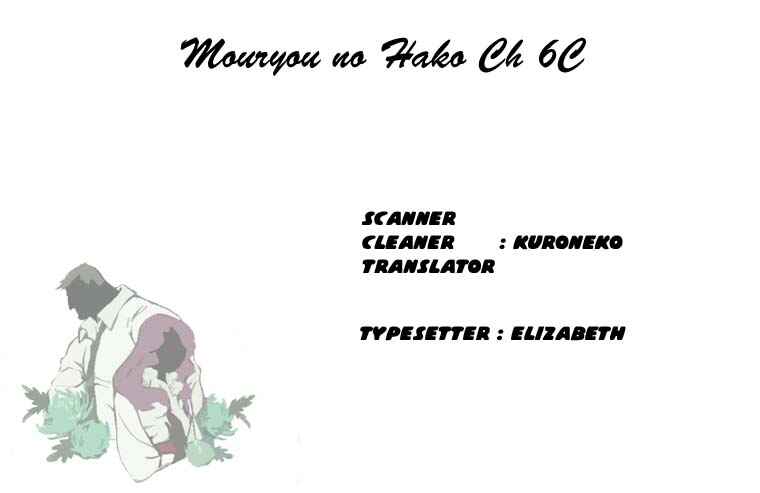 Page 1 Chapter 6.3 Mouryou no Hako