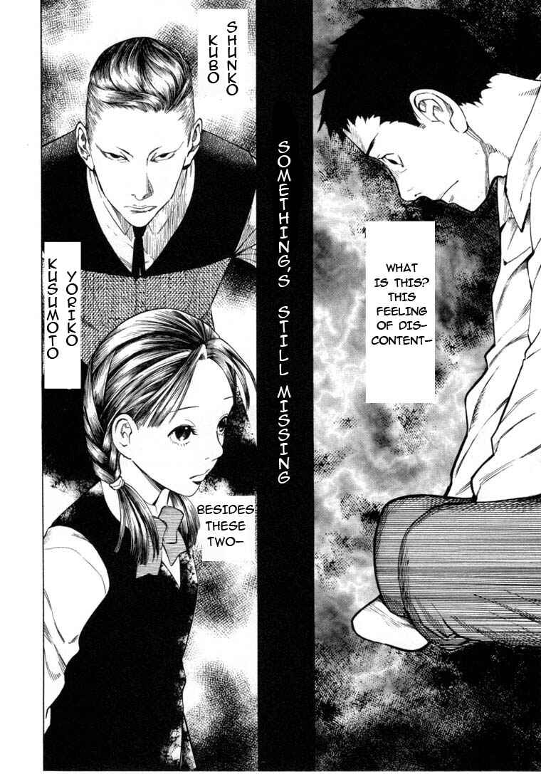 Page 13 Chapter 6.3 Mouryou no Hako