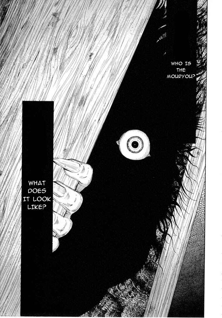 Page 14 Chapter 6.3 Mouryou no Hako