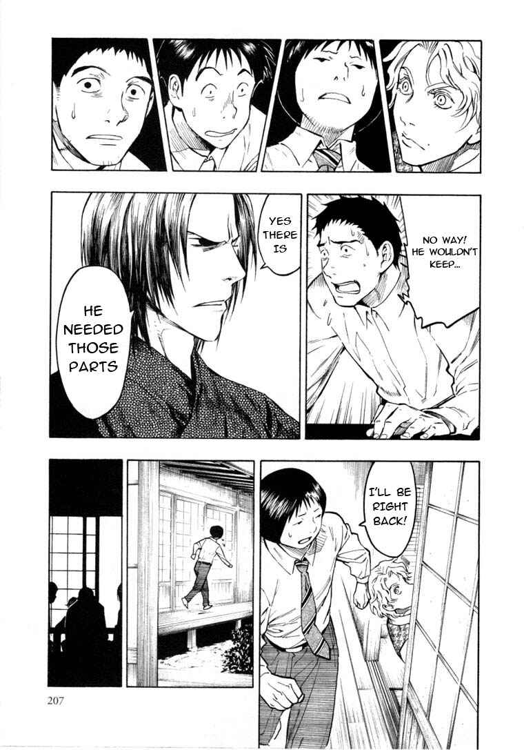 Page 16 Chapter 6.3 Mouryou no Hako