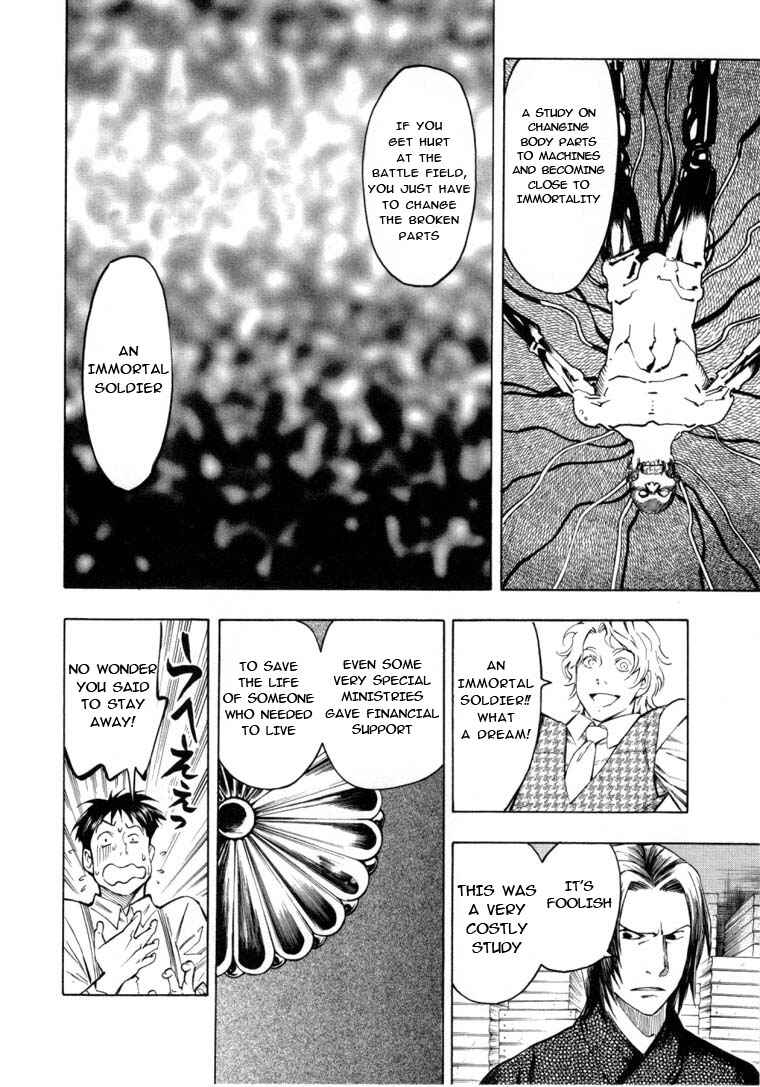 Page 21 Chapter 6.3 Mouryou no Hako