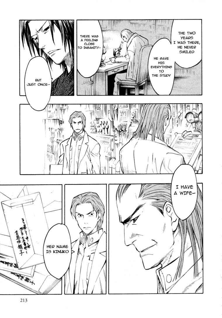 Page 22 Chapter 6.3 Mouryou no Hako