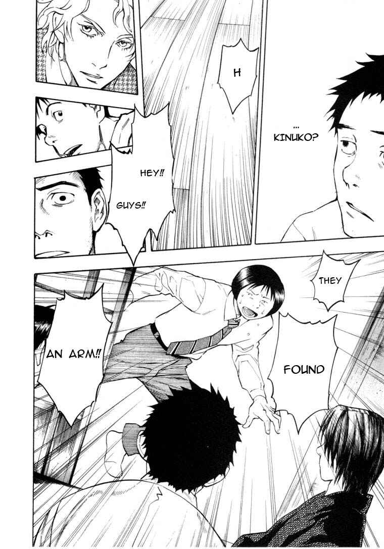 Page 23 Chapter 6.3 Mouryou no Hako
