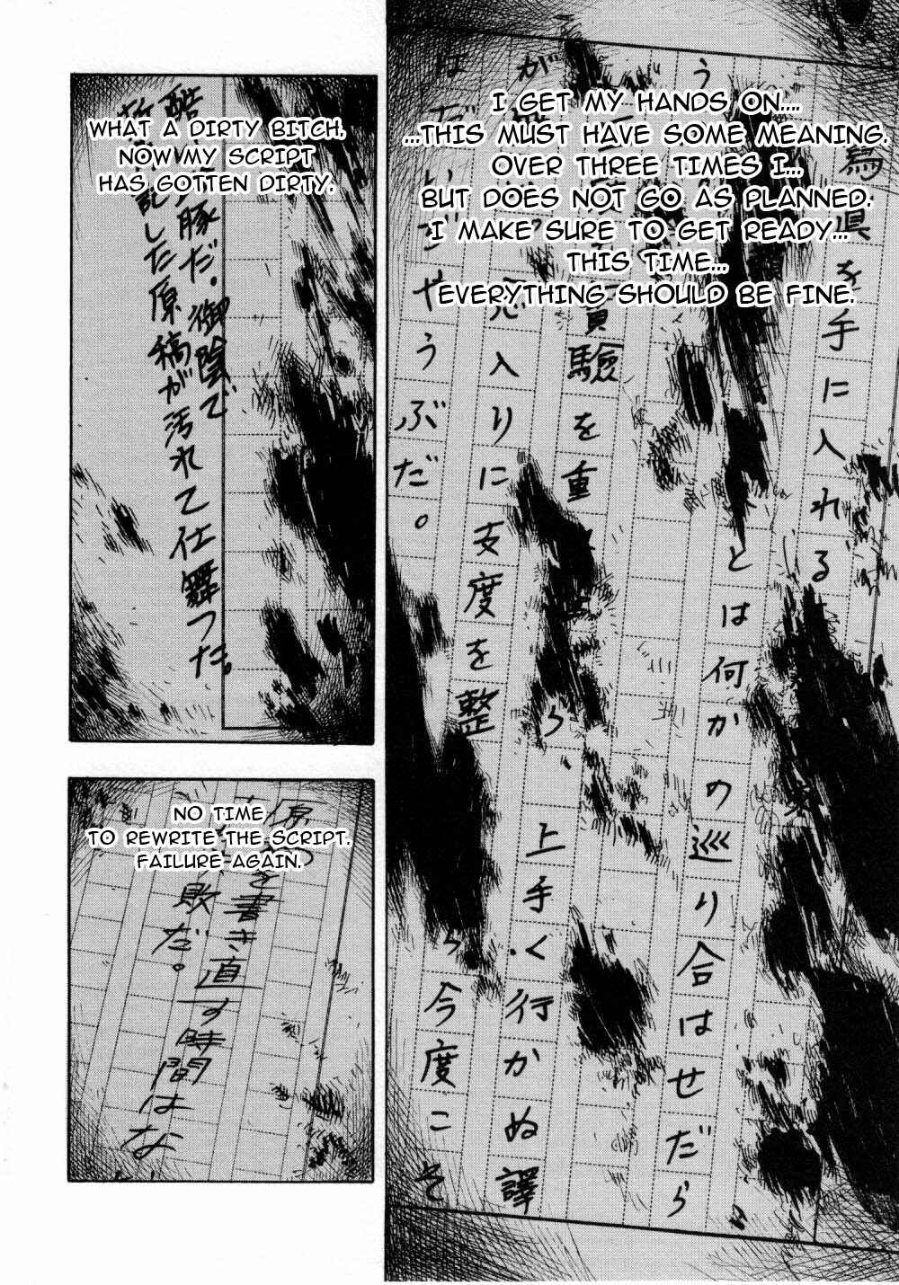 Page 32 Chapter 6.3 Mouryou no Hako