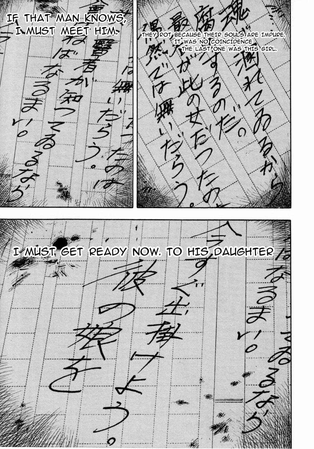 Page 33 Chapter 6.3 Mouryou no Hako