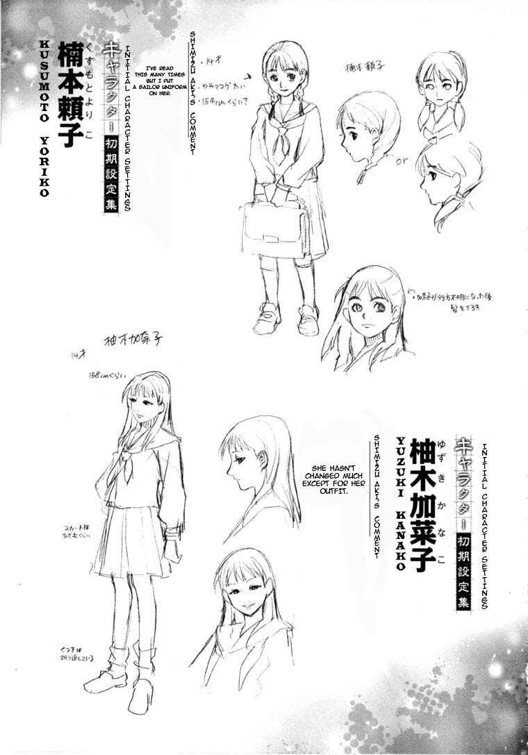 Page 37 Chapter 6.3 Mouryou no Hako