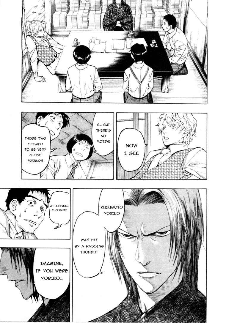 Page 4 Chapter 6.3 Mouryou no Hako