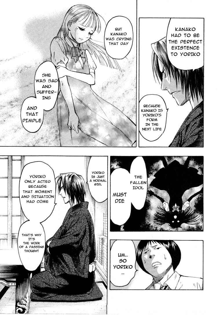 Page 8 Chapter 6.3 Mouryou no Hako