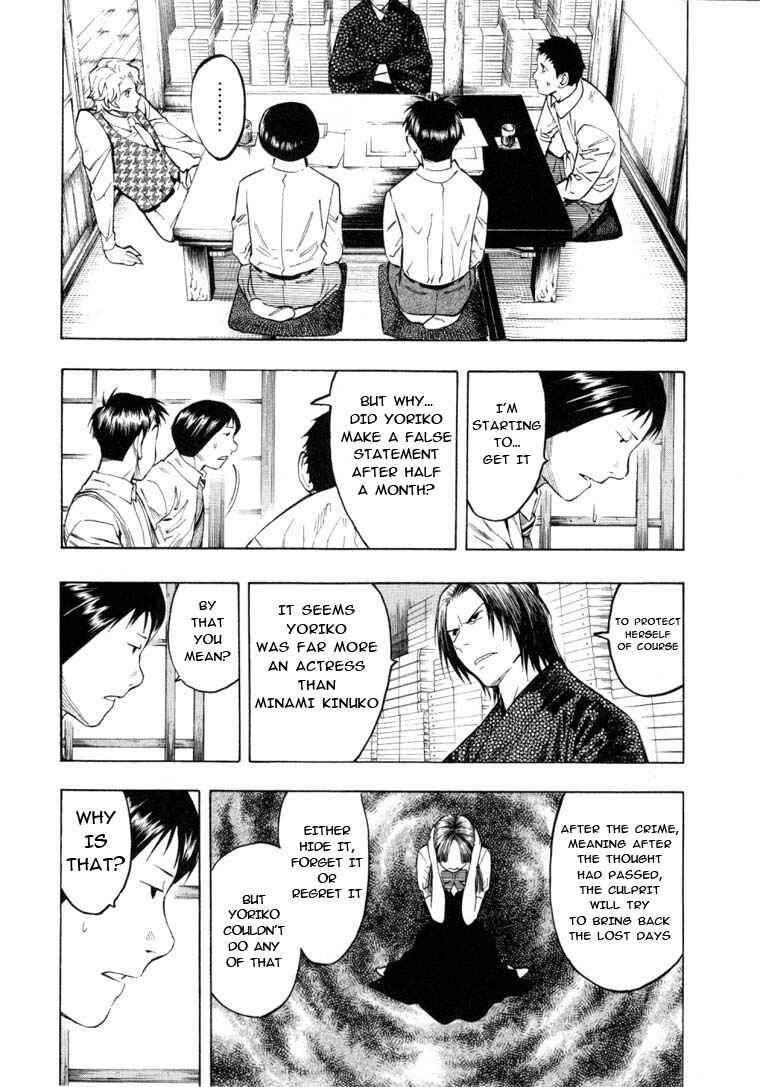 Page 9 Chapter 6.3 Mouryou no Hako