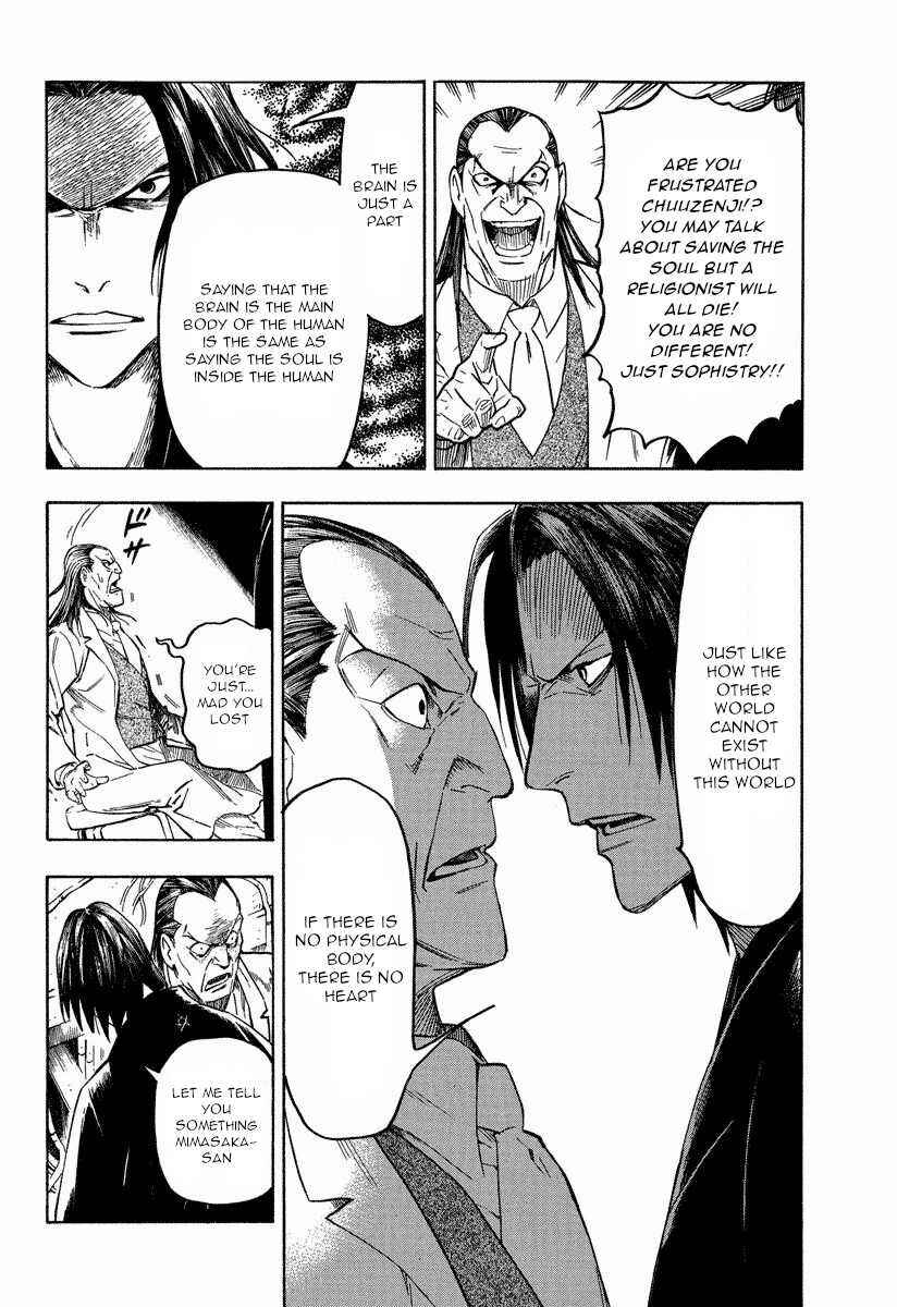 Page 12 Chapter 10.2 Mouryou no Hako