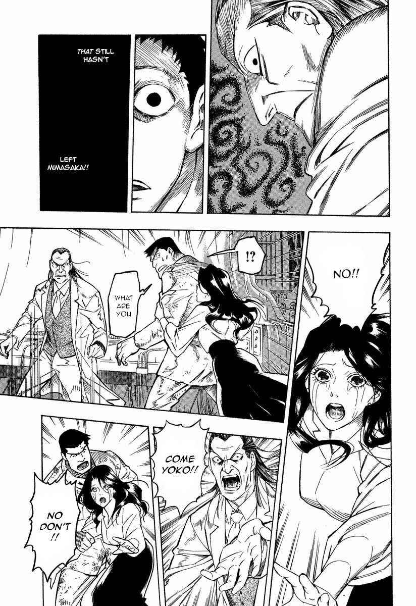 Page 17 Chapter 10.2 Mouryou no Hako