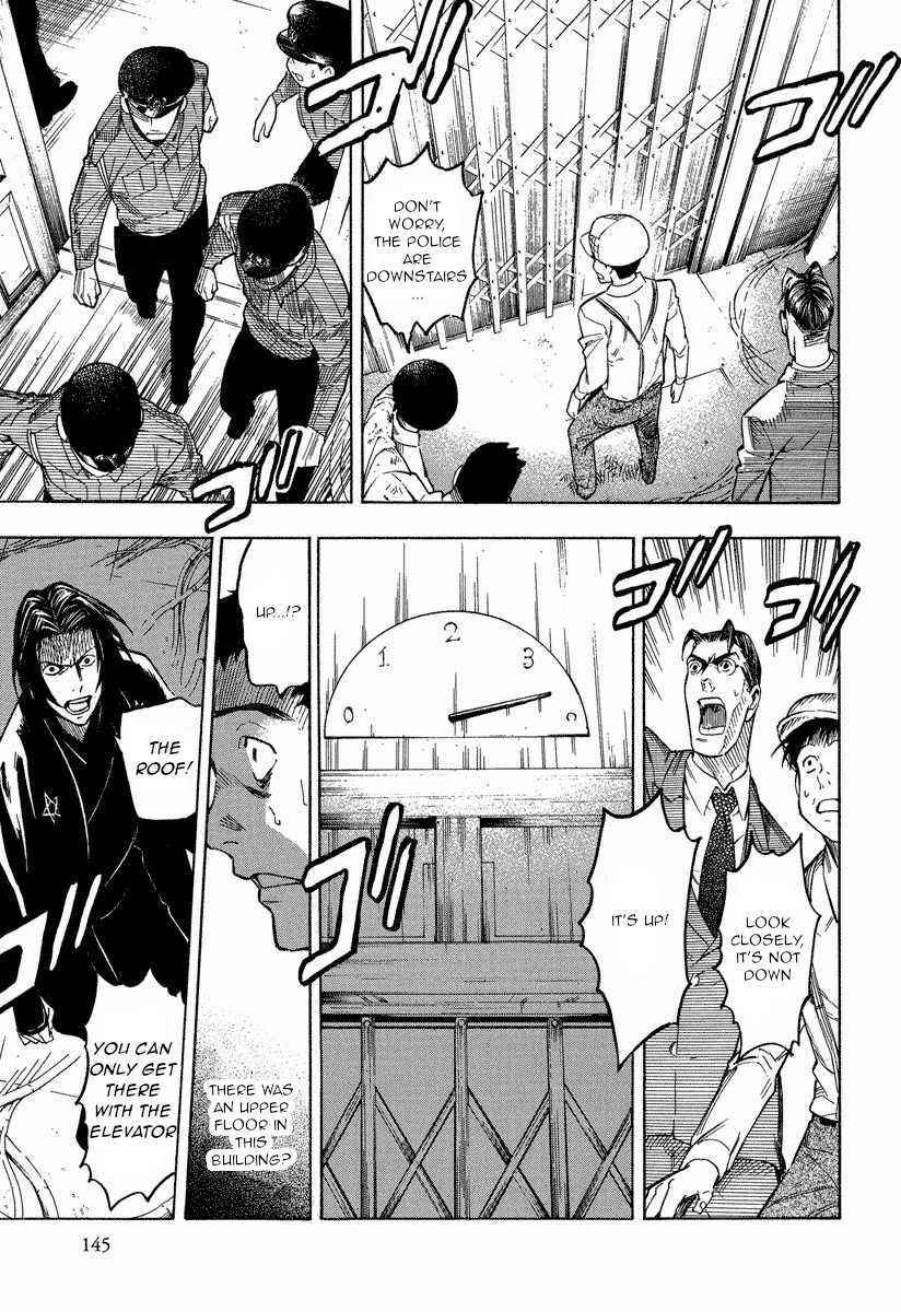 Page 23 Chapter 10.2 Mouryou no Hako