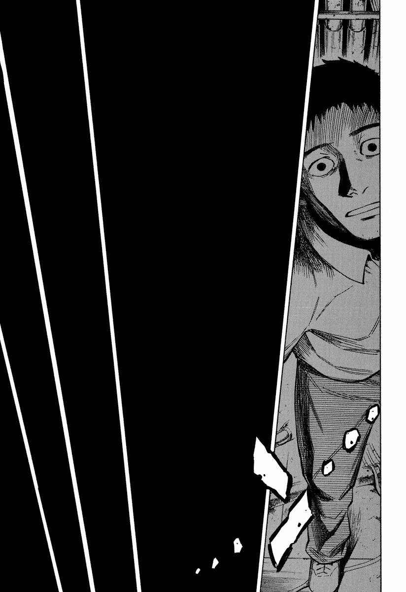 Page 25 Chapter 10.2 Mouryou no Hako