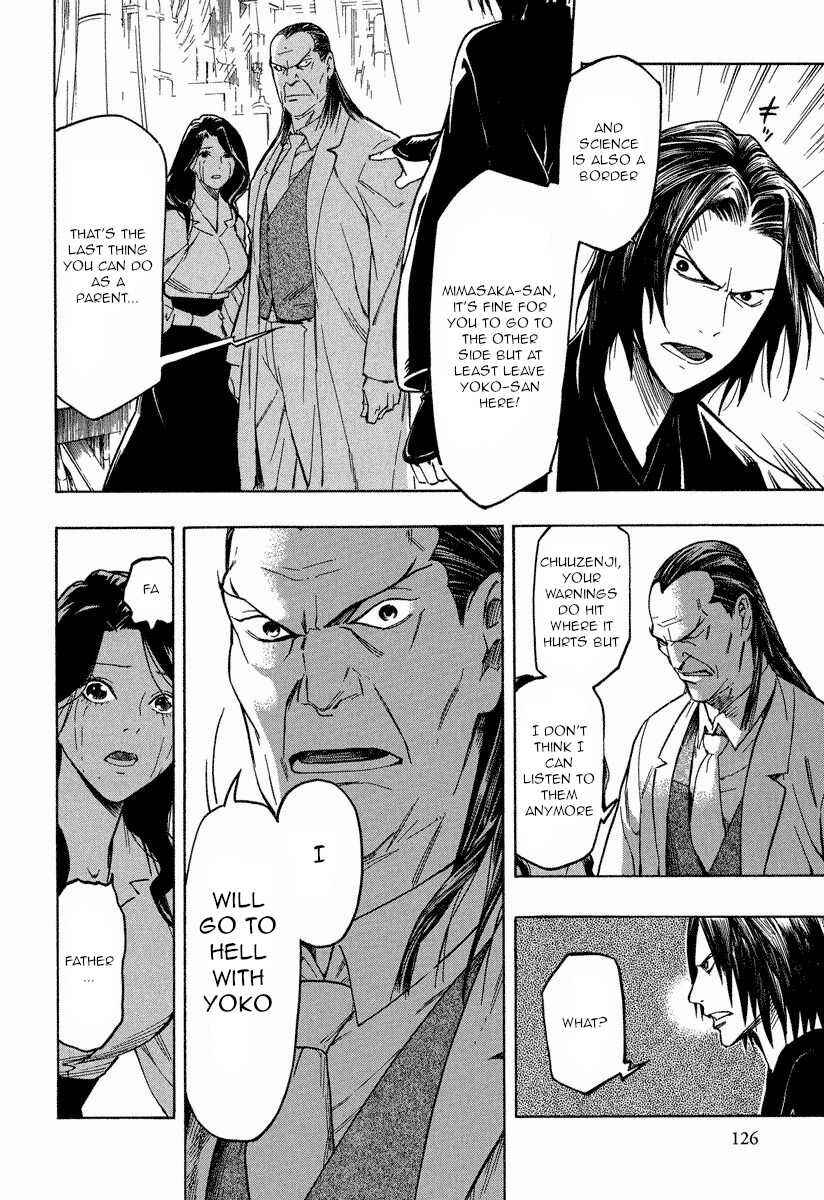 Page 4 Chapter 10.2 Mouryou no Hako