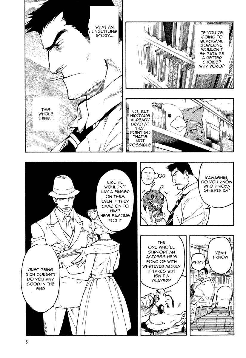 Page 11 Chapter 7.1 Mouryou no Hako