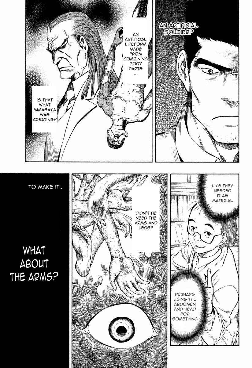 Page 13 Chapter 7.1 Mouryou no Hako