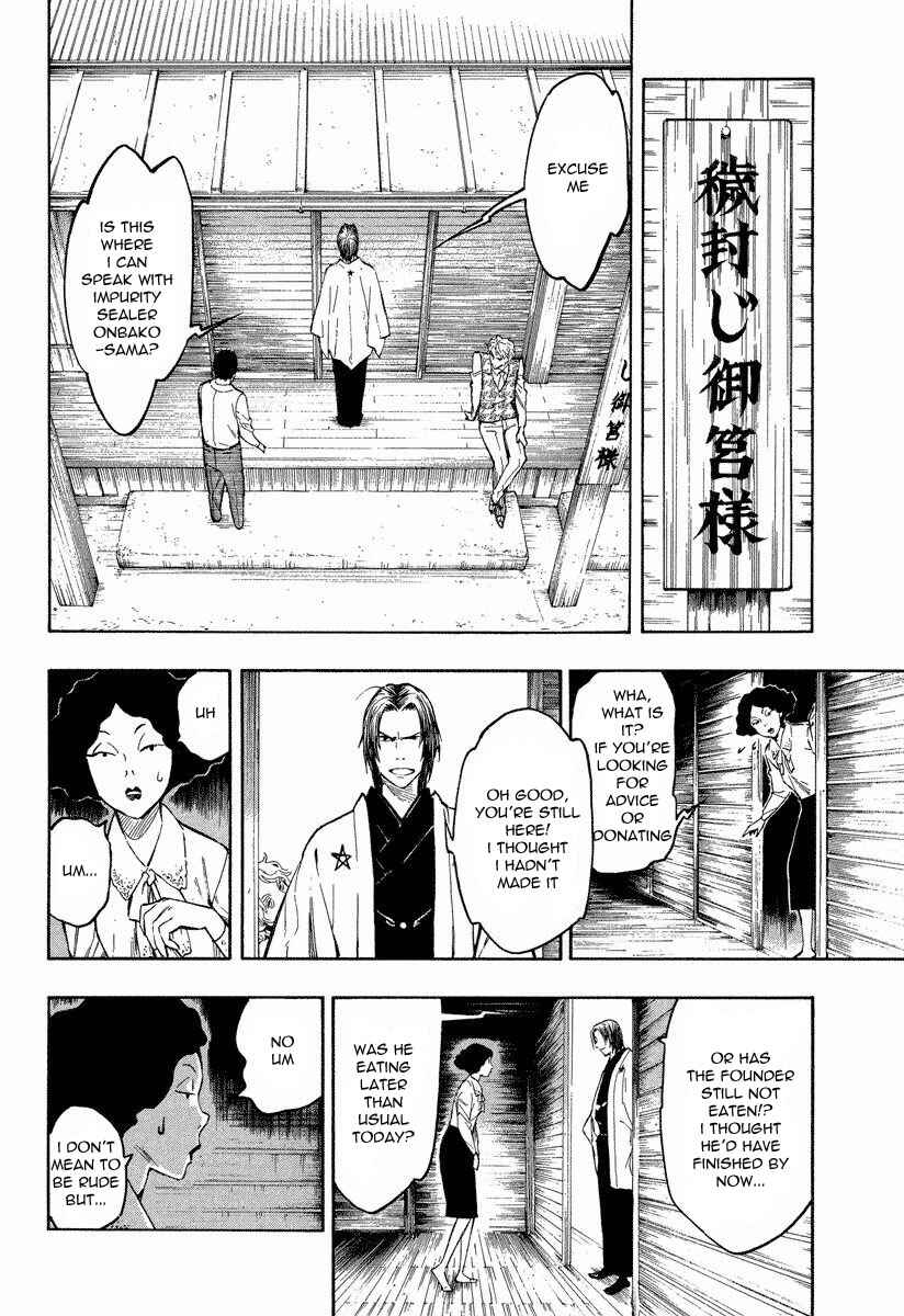 Page 20 Chapter 7.1 Mouryou no Hako