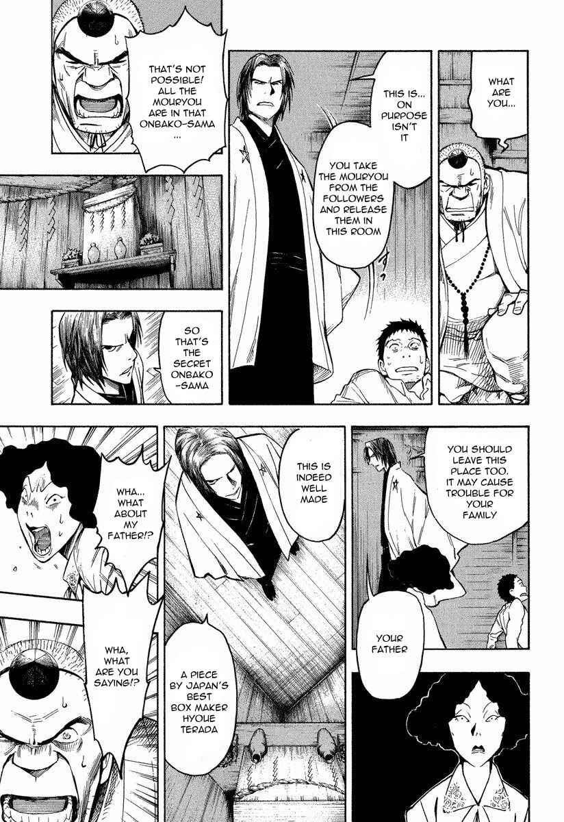 Page 27 Chapter 7.1 Mouryou no Hako