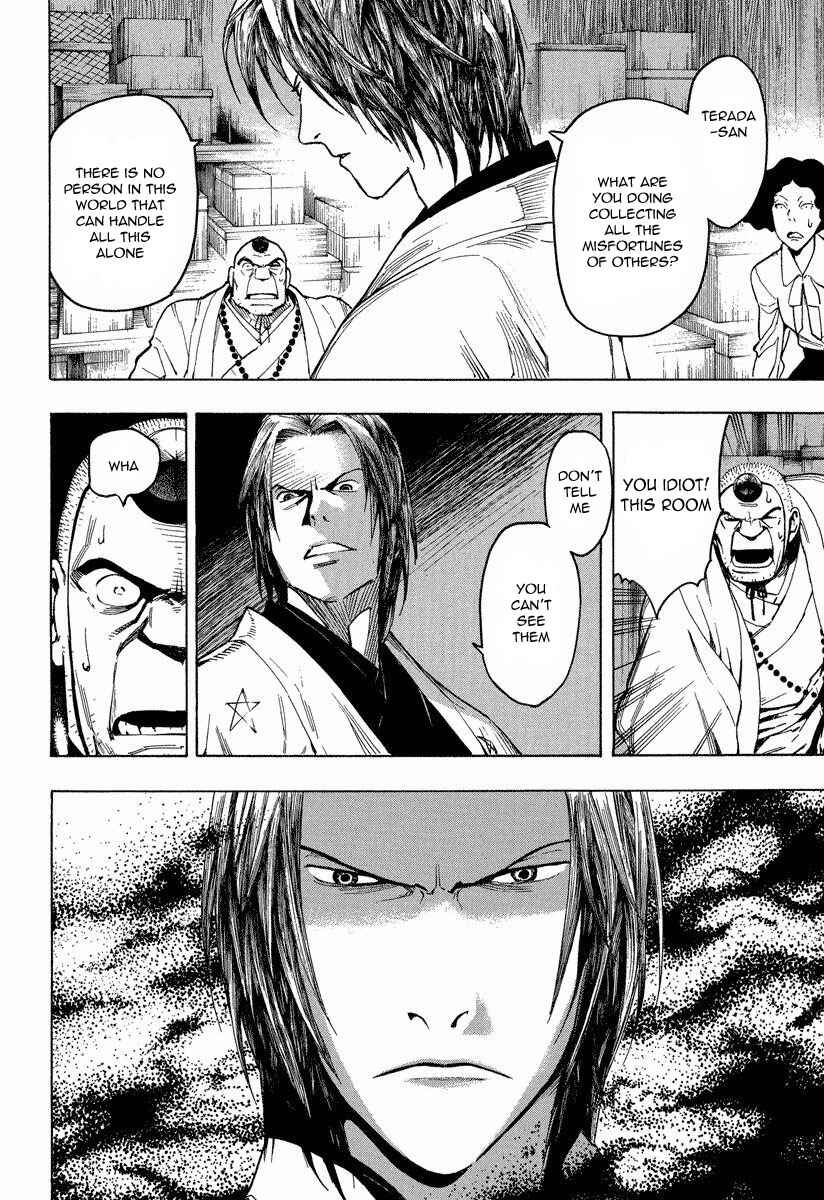 Page 28 Chapter 7.1 Mouryou no Hako