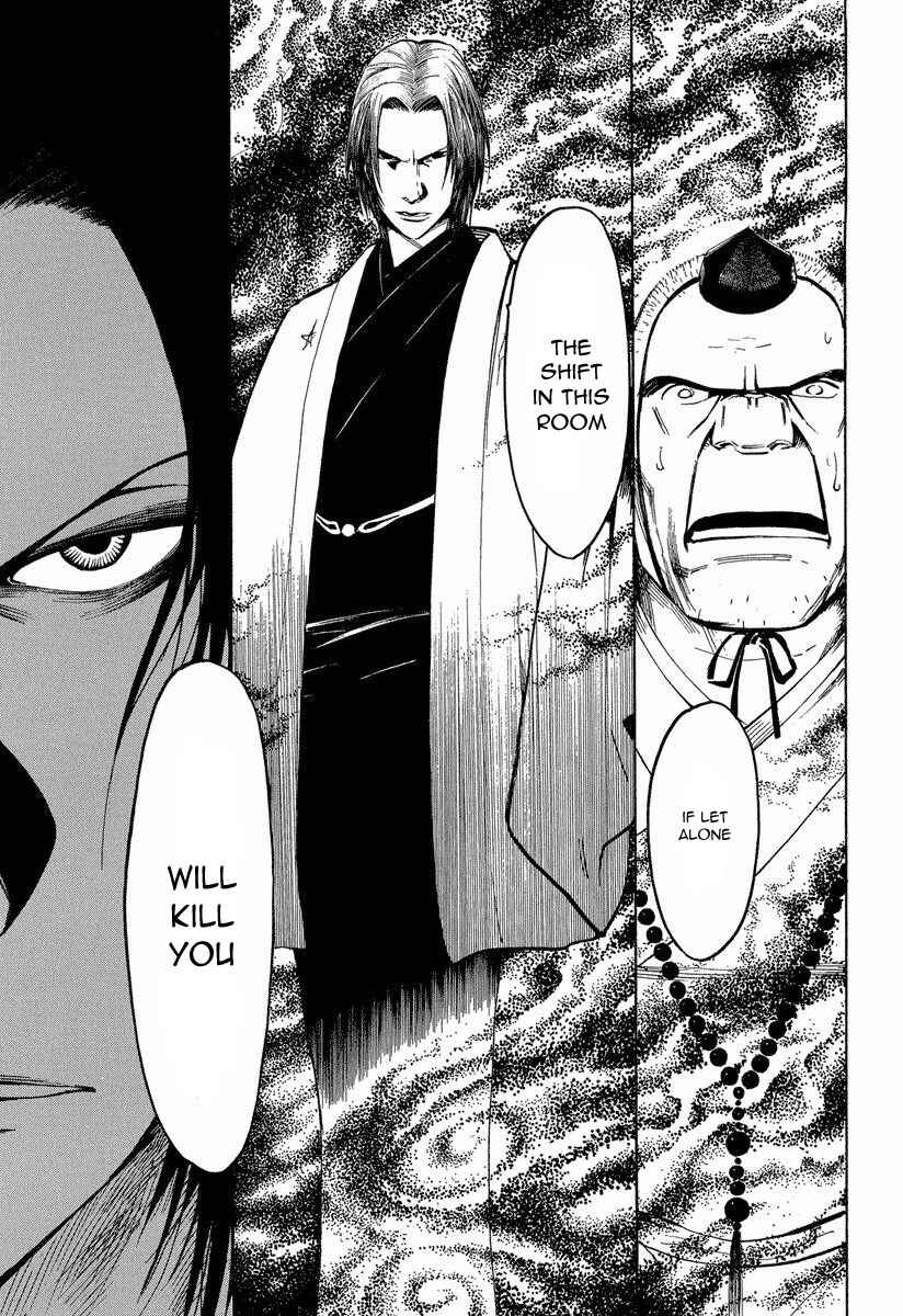 Page 29 Chapter 7.1 Mouryou no Hako