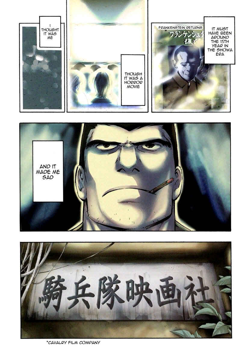 Page 8 Chapter 7.1 Mouryou no Hako