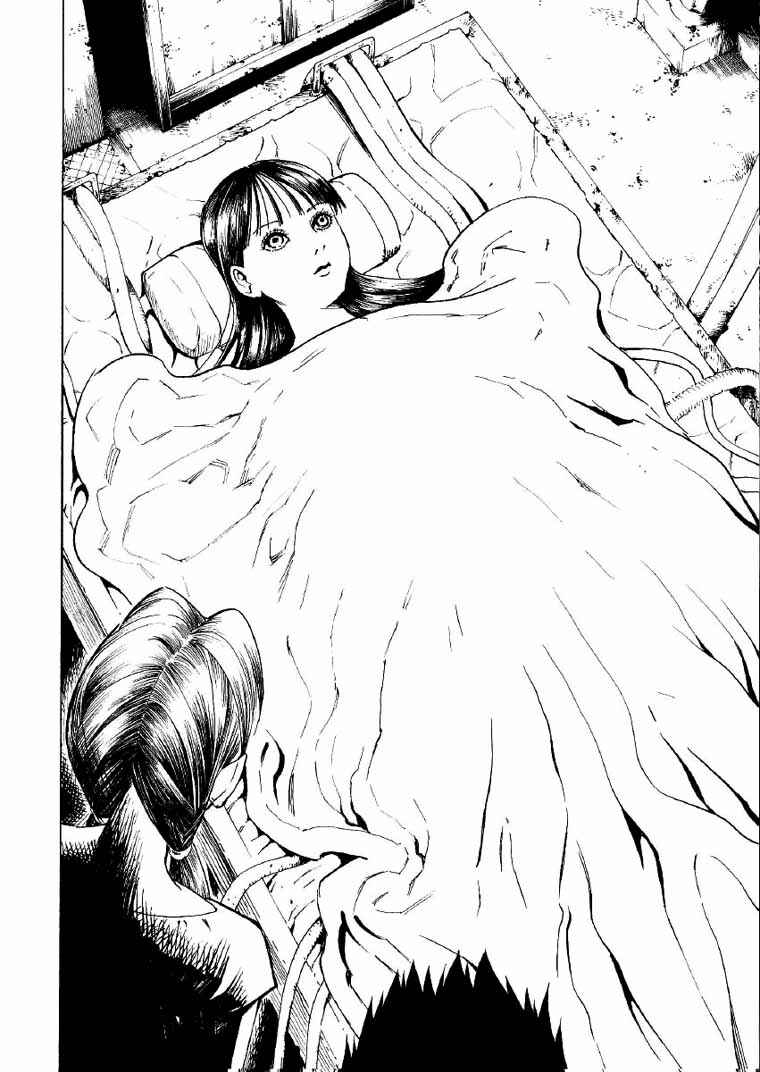 Page 101 Chapter 2 Mouryou no Hako