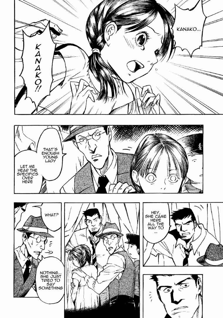 Page 103 Chapter 2 Mouryou no Hako