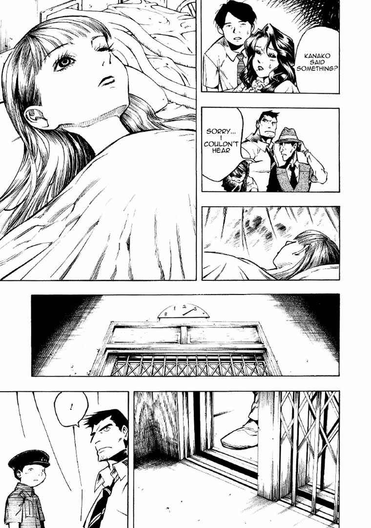 Page 104 Chapter 2 Mouryou no Hako