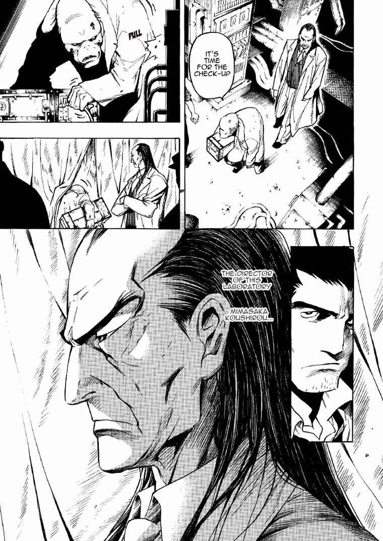Page 106 Chapter 2 Mouryou no Hako