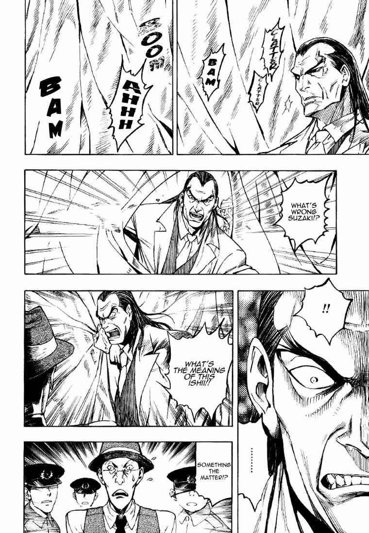 Page 107 Chapter 2 Mouryou no Hako
