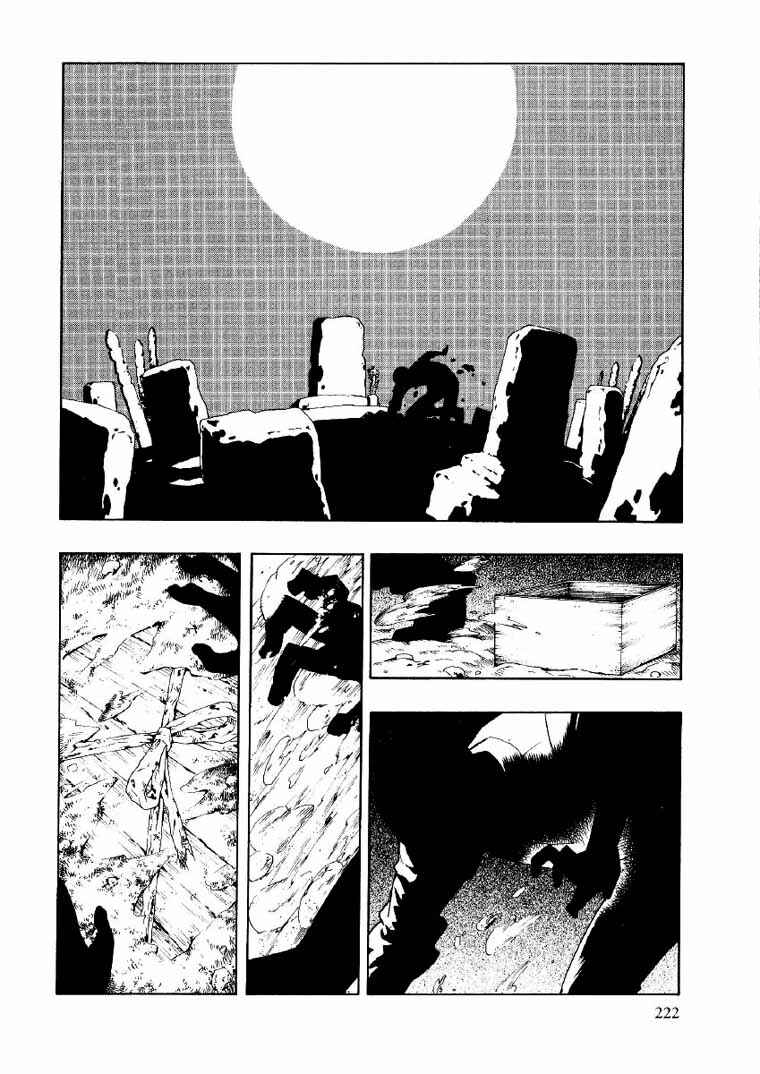 Page 112 Chapter 2 Mouryou no Hako