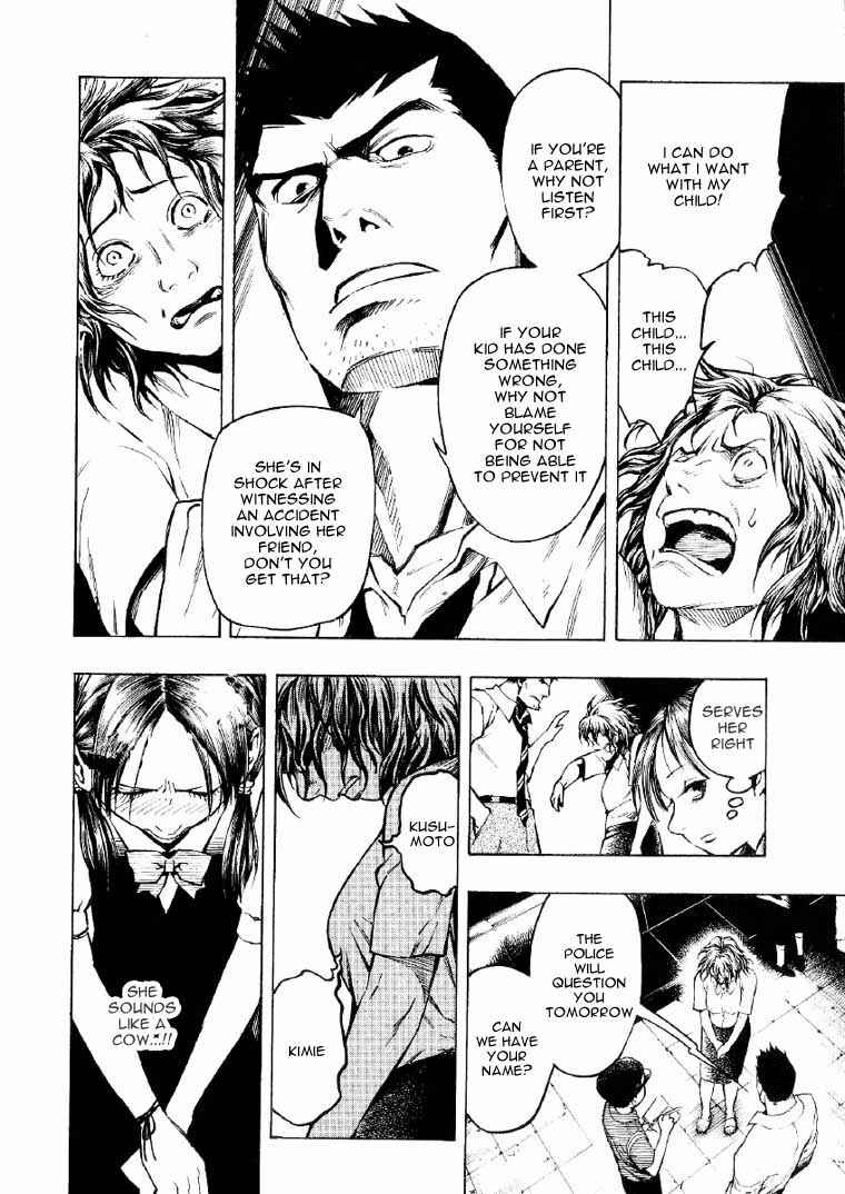 Page 14 Chapter 2 Mouryou no Hako