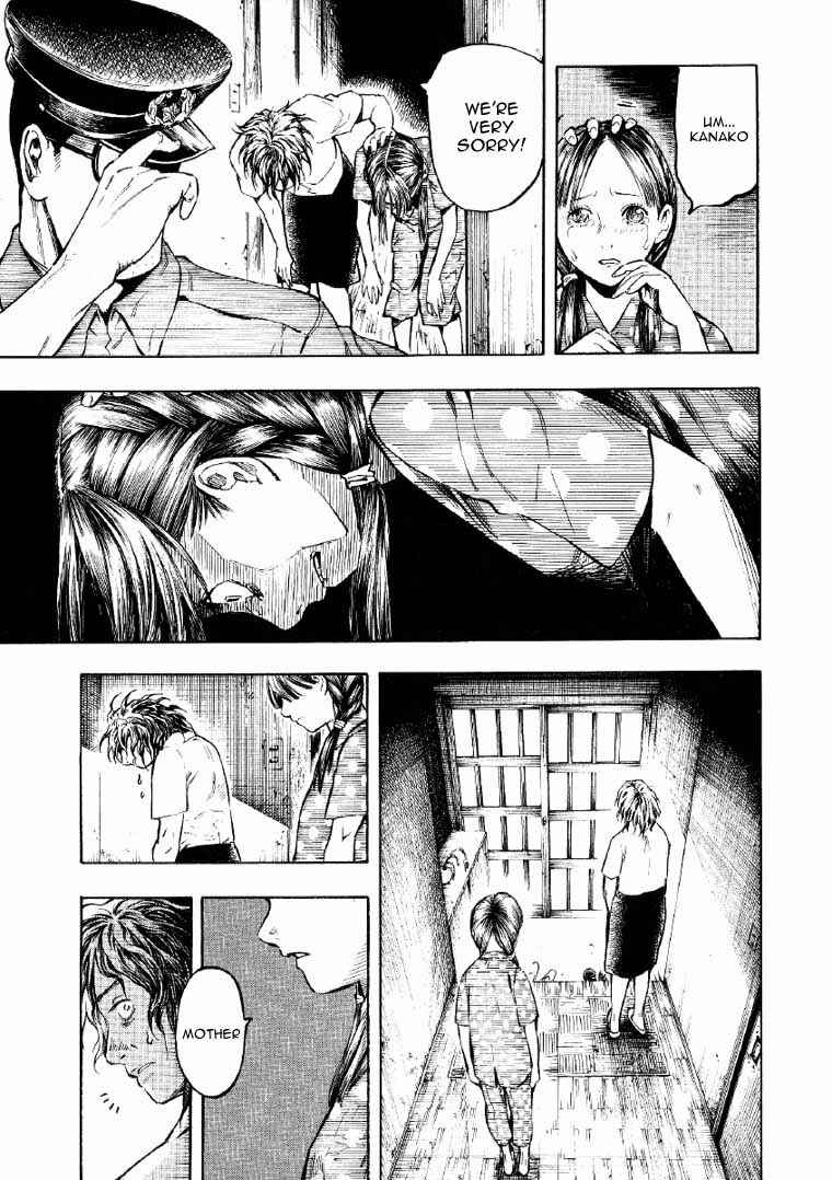 Page 17 Chapter 2 Mouryou no Hako
