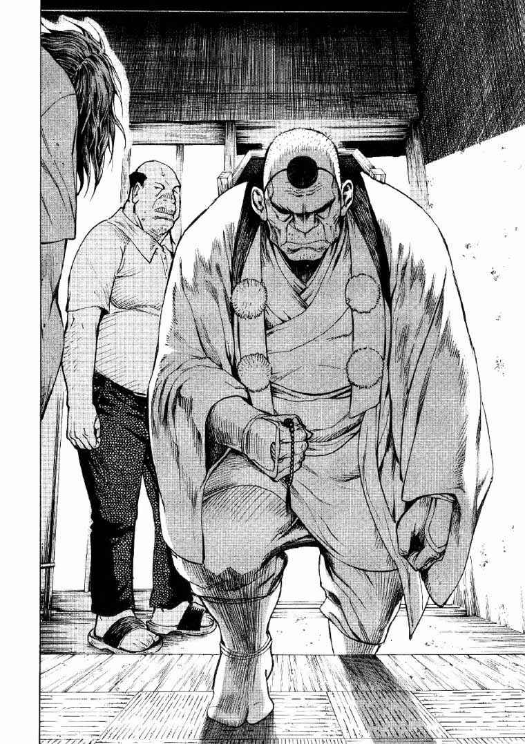 Page 24 Chapter 2 Mouryou no Hako