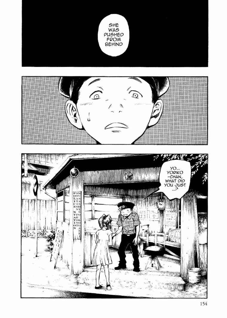 Page 45 Chapter 2 Mouryou no Hako