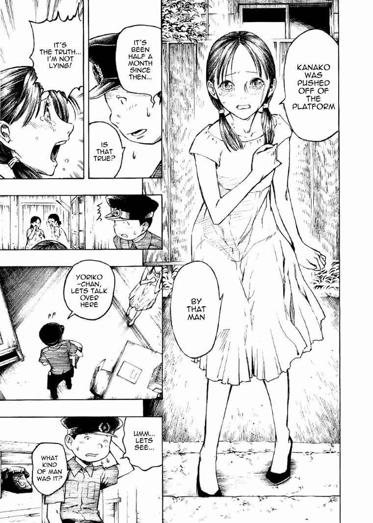 Page 46 Chapter 2 Mouryou no Hako