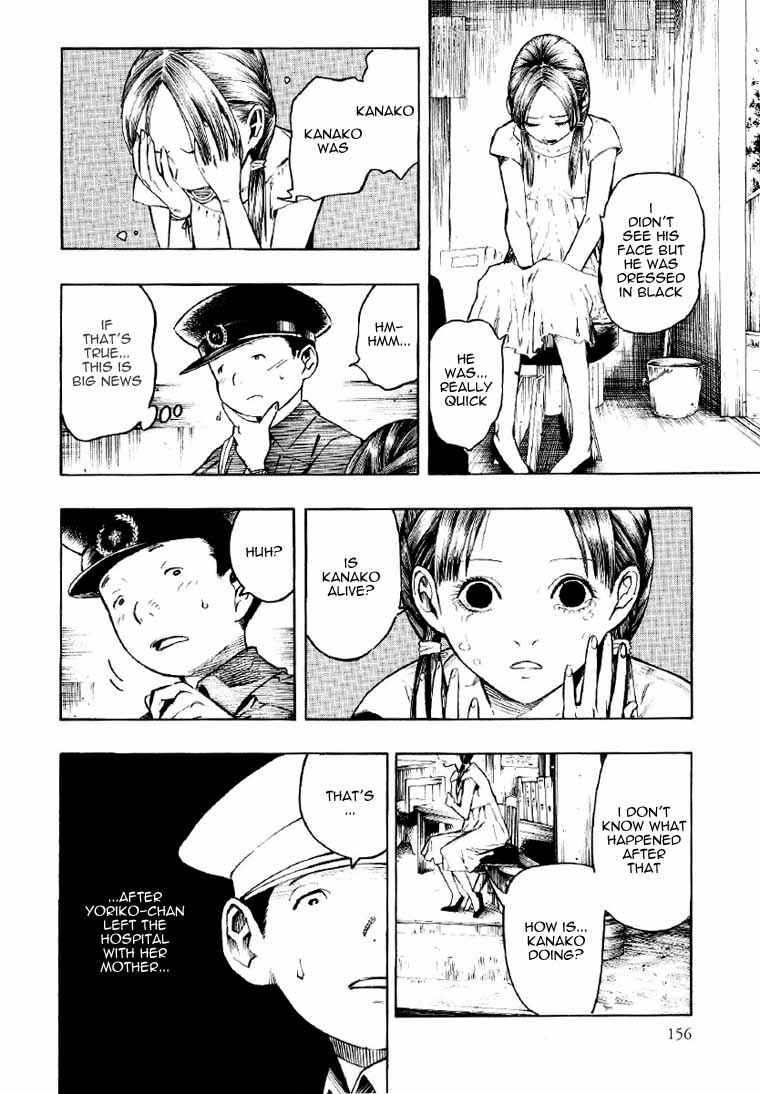 Page 47 Chapter 2 Mouryou no Hako