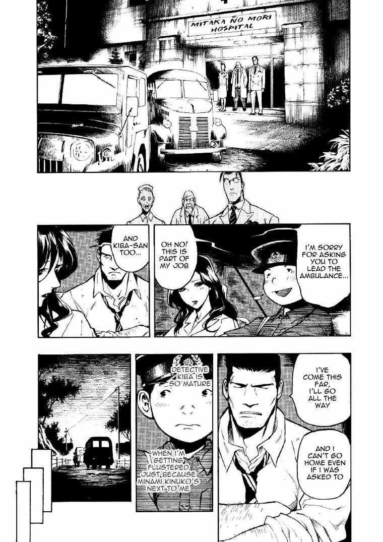 Page 50 Chapter 2 Mouryou no Hako