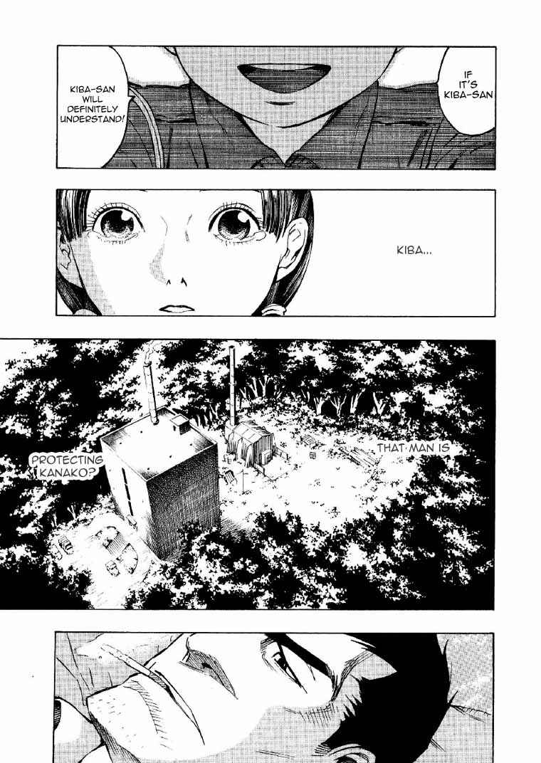 Page 64 Chapter 2 Mouryou no Hako