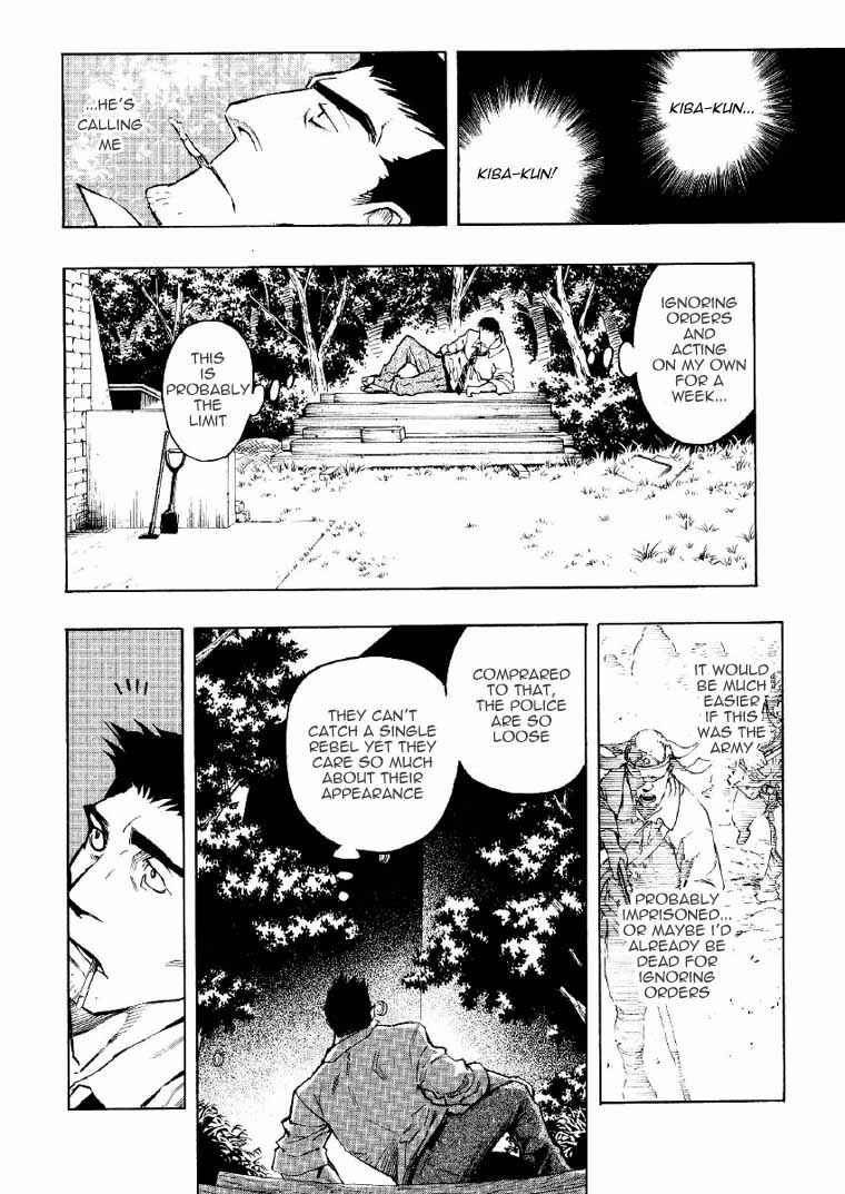 Page 65 Chapter 2 Mouryou no Hako