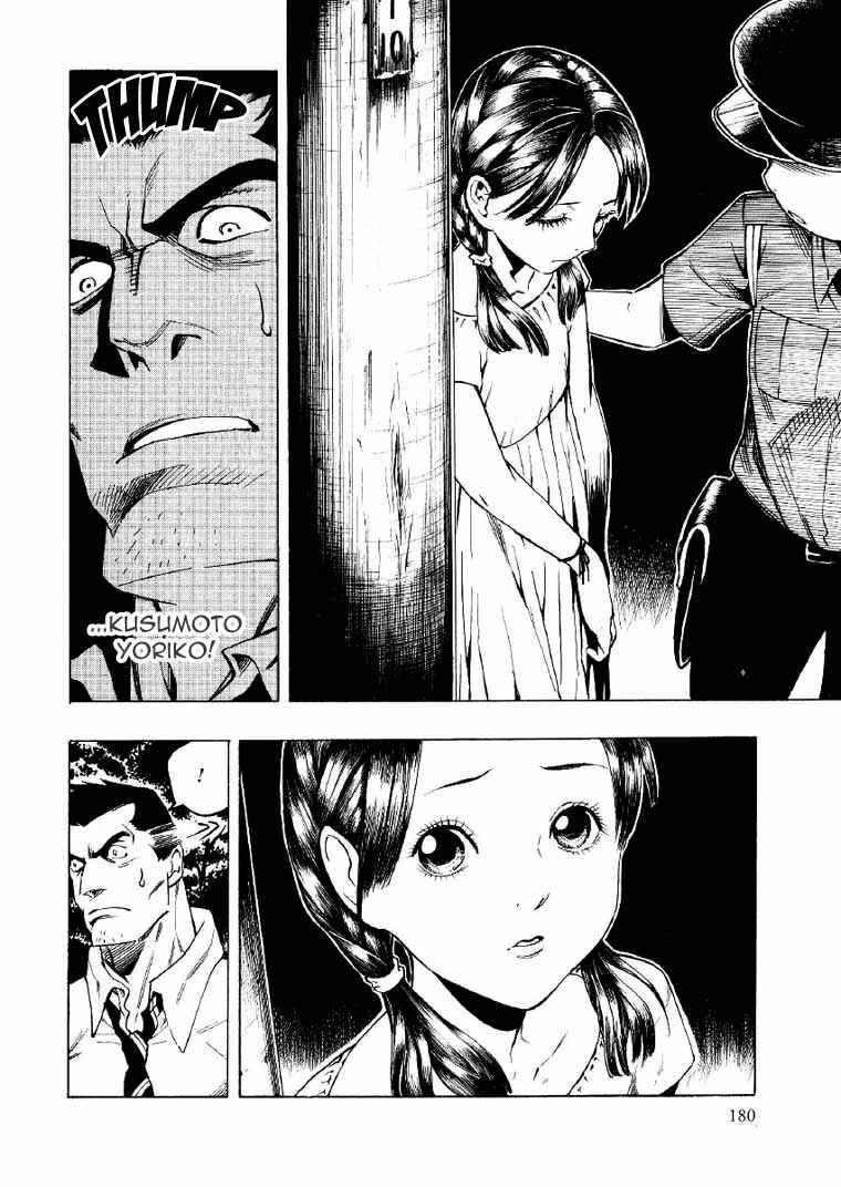 Page 71 Chapter 2 Mouryou no Hako