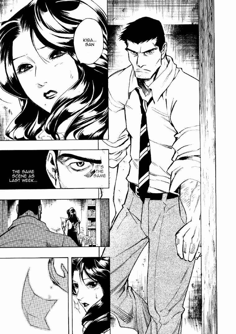 Page 76 Chapter 2 Mouryou no Hako