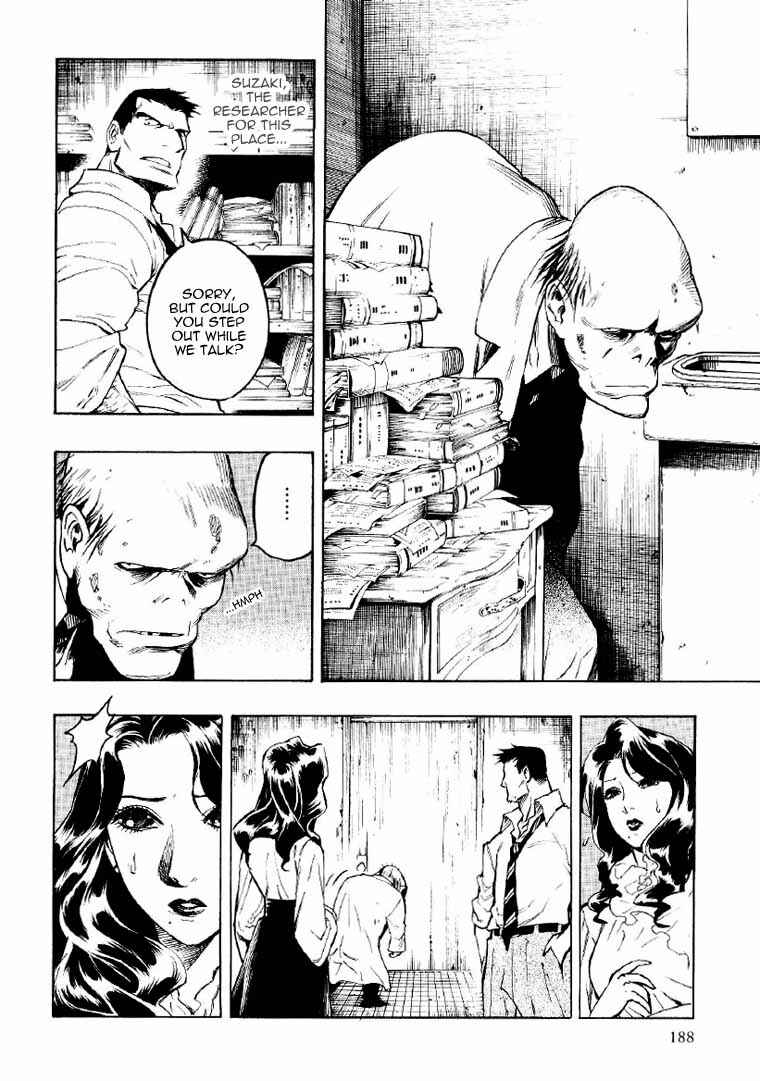 Page 79 Chapter 2 Mouryou no Hako