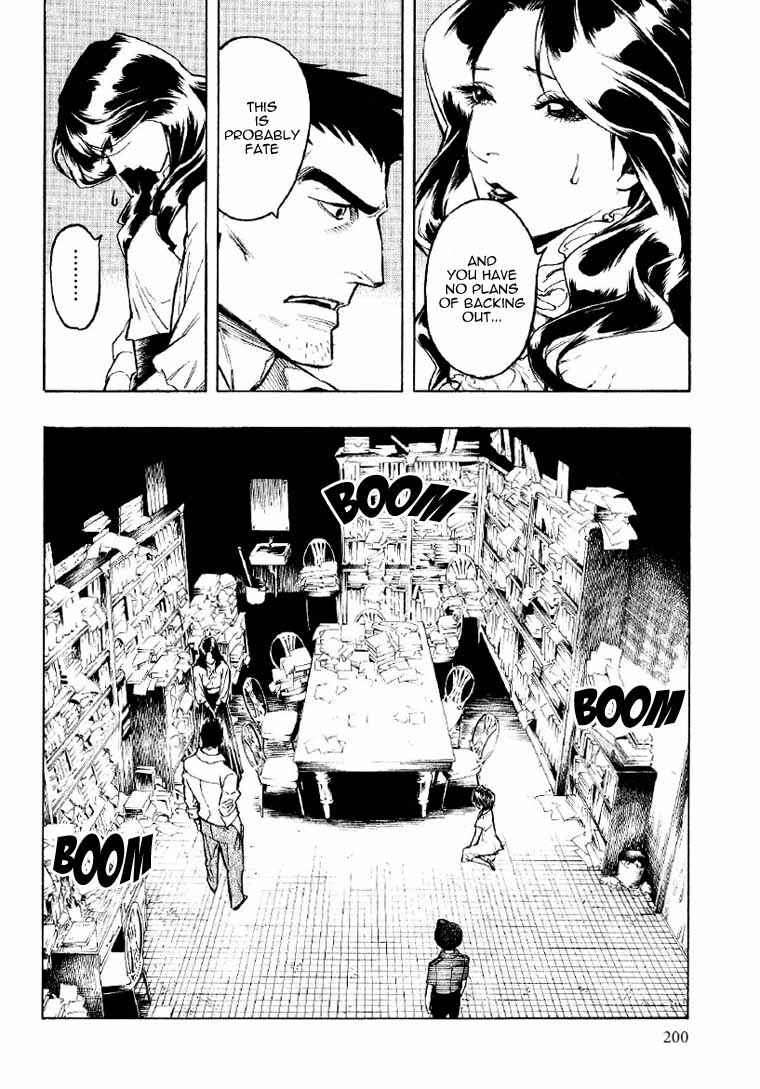 Page 91 Chapter 2 Mouryou no Hako