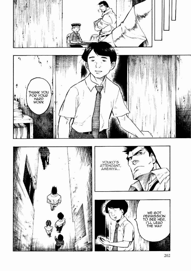 Page 93 Chapter 2 Mouryou no Hako