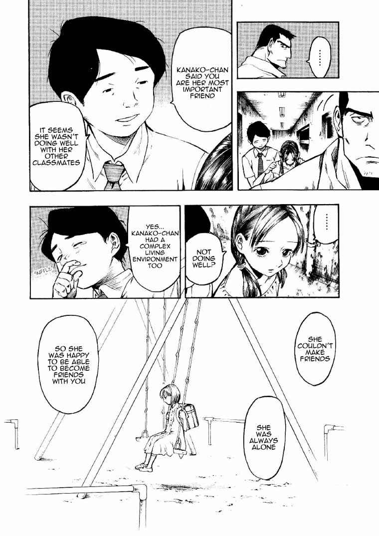 Page 95 Chapter 2 Mouryou no Hako