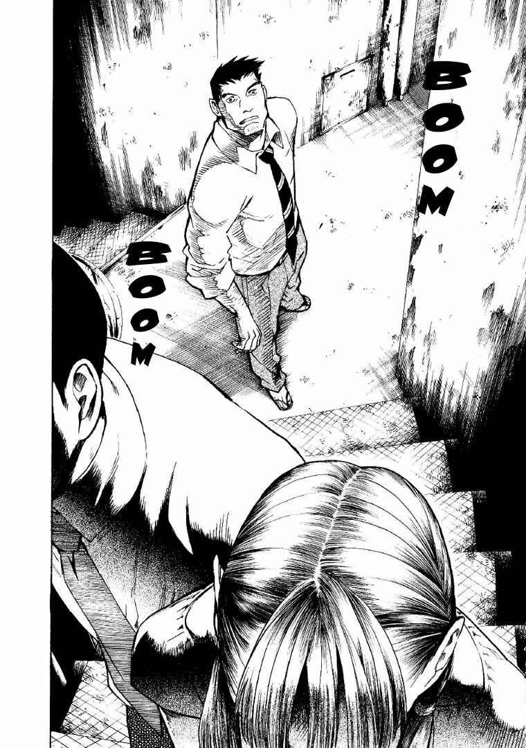 Page 98 Chapter 2 Mouryou no Hako