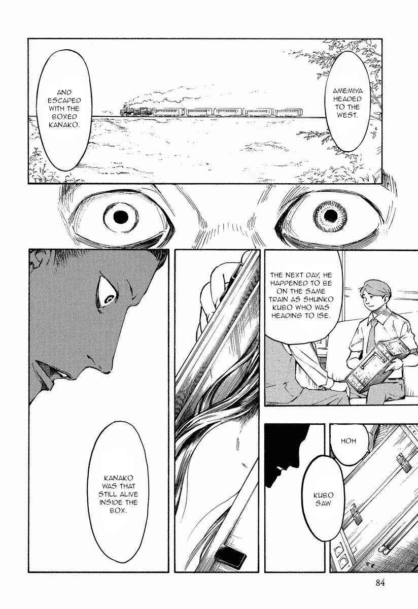 Page 10 Chapter 9.3 Mouryou no Hako