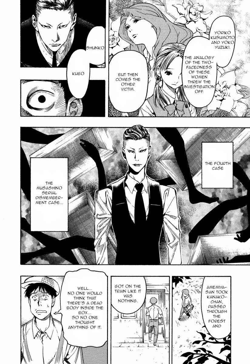 Page 8 Chapter 9.3 Mouryou no Hako